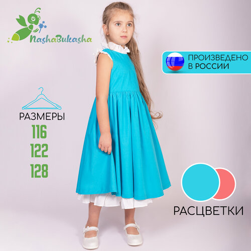 Платье, размер 128, бирюзовый