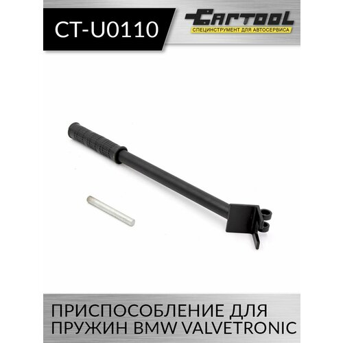 фото Приспособление для пружин bmw valvetronic car-tool ct-u0110