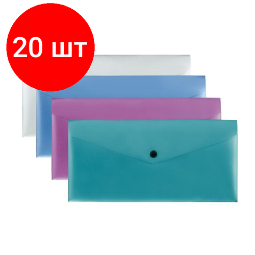 Комплект 20 упаковок, Папка-конверт на кнопке Attache Metallics А6 200мкм 4цв/уп, горизинтальная папка конверт на кнопке calligrata ассорти а6 120 мкм микс 12 шт