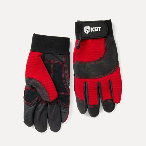 Изображение товара Перчатки монтажника С-33L серия профи (КВТ)