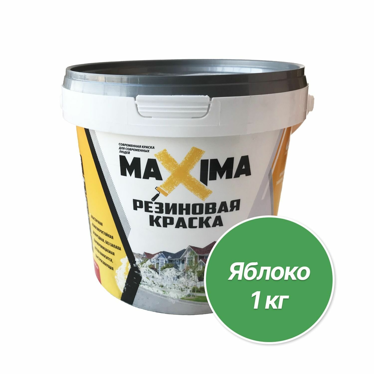 Резиновая краска MAXIMA №104 Яблоко 1 кг