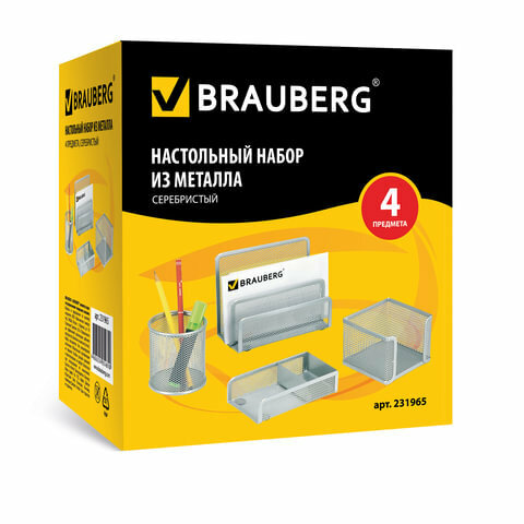 Настольный набор BRAUBERG Germanium (231964/231965), 4 пр., черный - фото №20