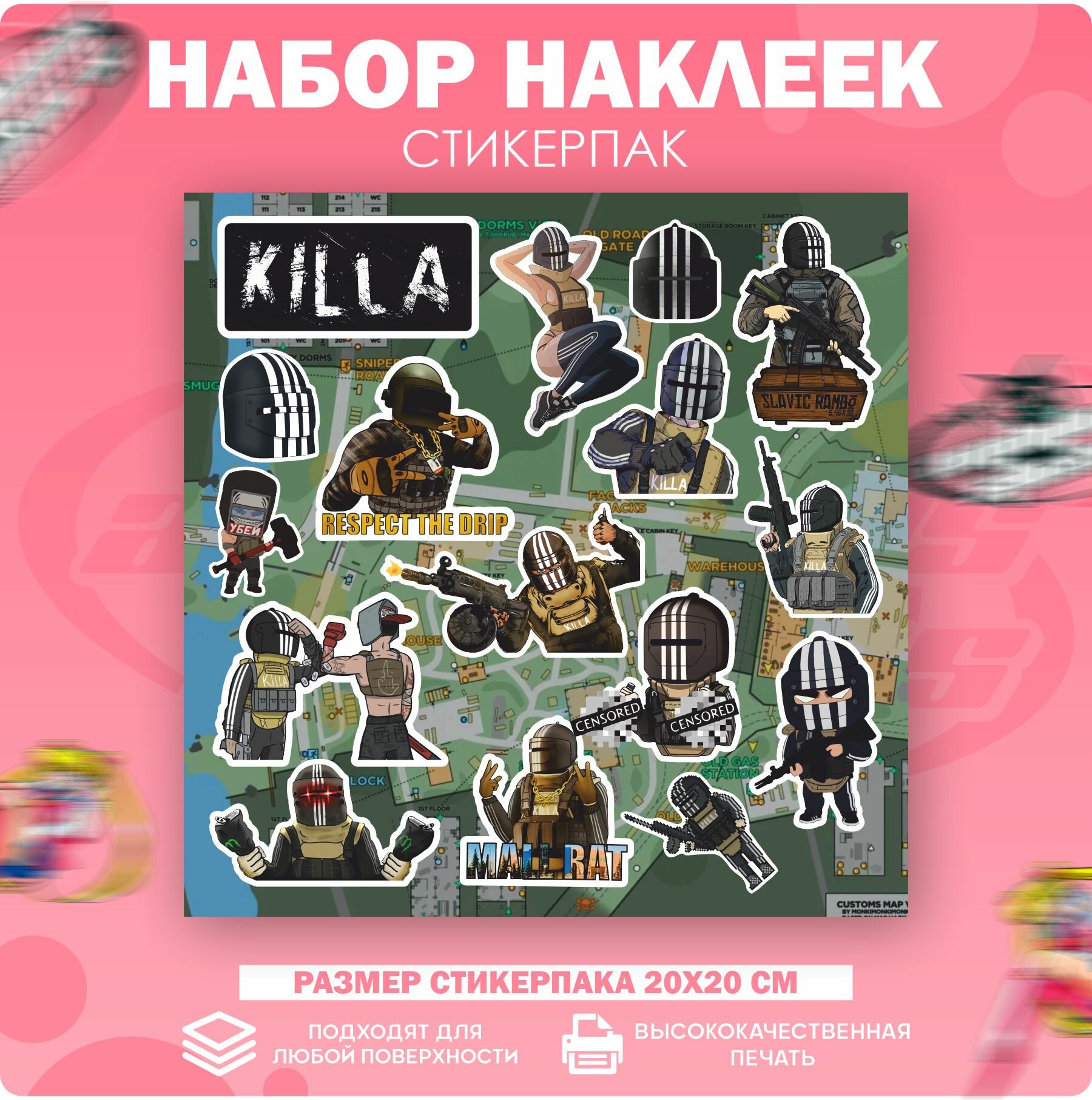 Стикеры наклейки на телефон Escape from Tarkov Killa