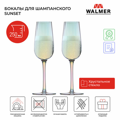 Набор бокалов для шампанского Walmer Sunset перламутр, 2 шт, 250 мл, цвет перламутр