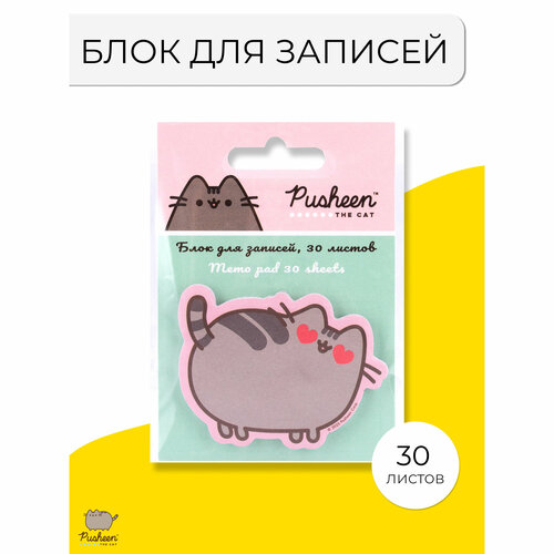 Блок для записей Pusheen 30 л, 10x7,5x0,4 см.