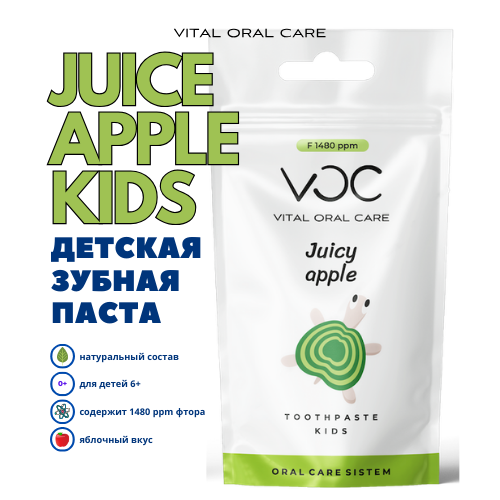 Детская натуральная зубная паста VOC kids, яблочный вкус с фтором, детям 6+, 50 мл
