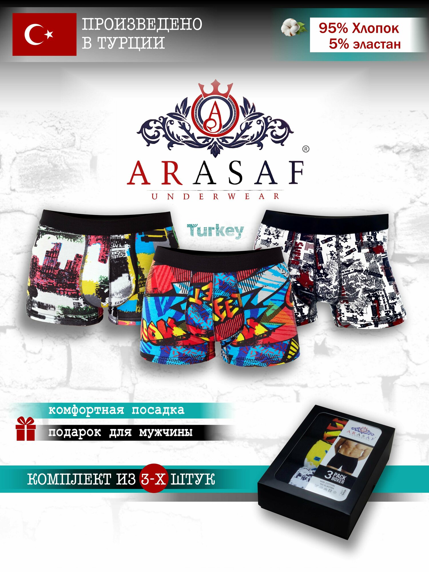 Трусы Arasaf TREND24