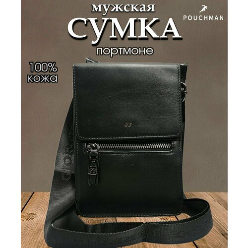 фото Нагрудный кошелек 2019949/black, фактура гладкая, черный pouchman