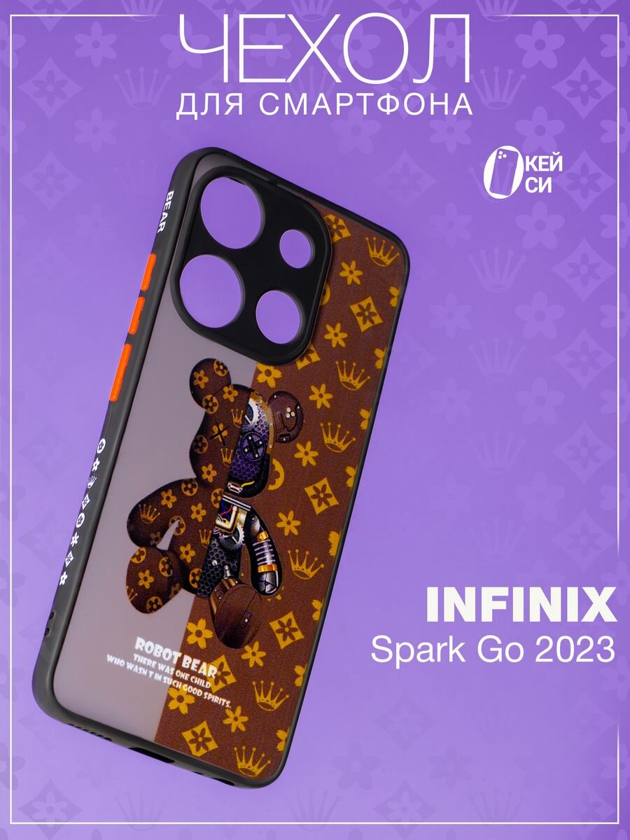 Чехол на Tecno Pop 7/7Pro/GO 2023/Infinix Smart 7 с принтом