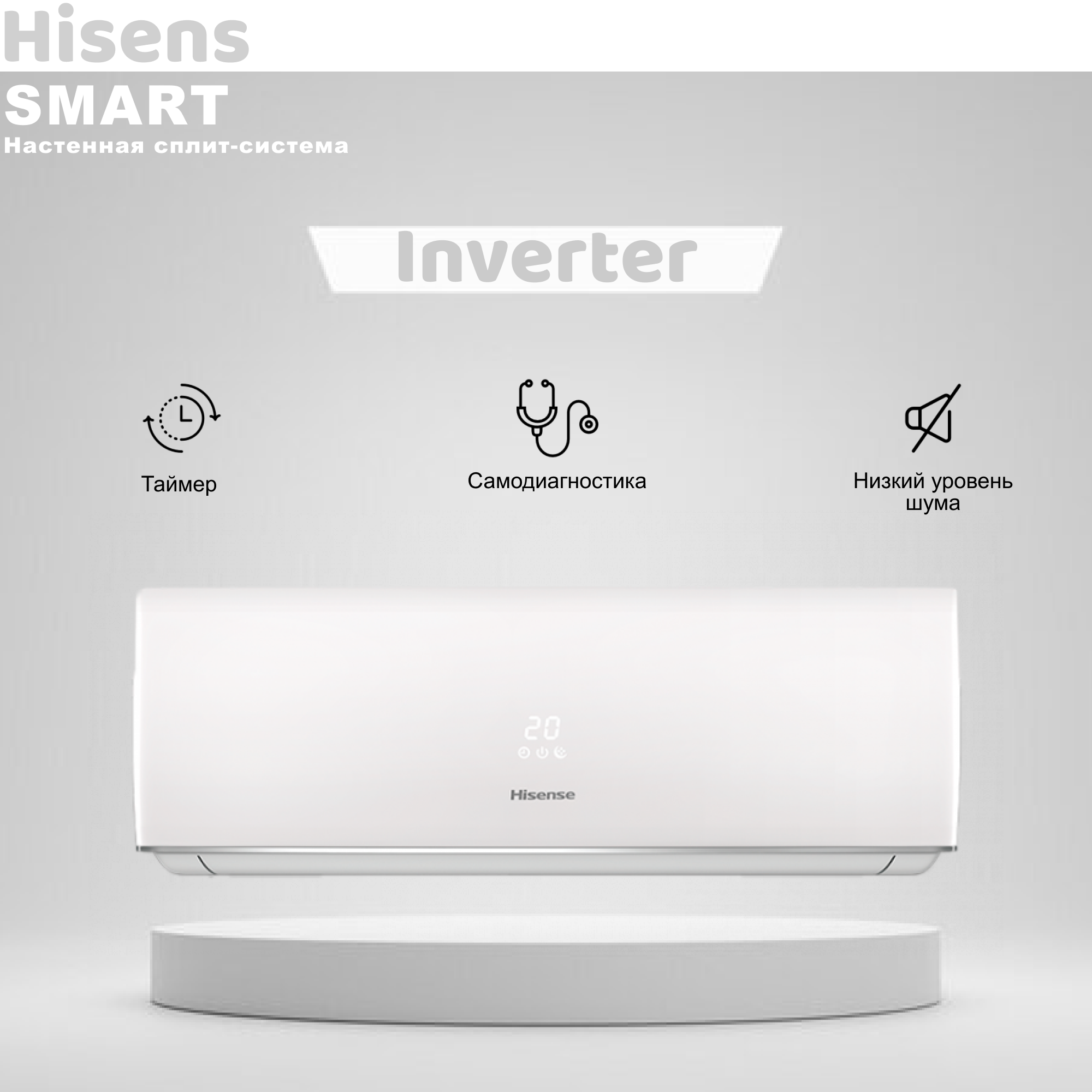 Сплит-система Hisense SMART DC Inverter AS-11UW4RYDDB02 - фотография № 12