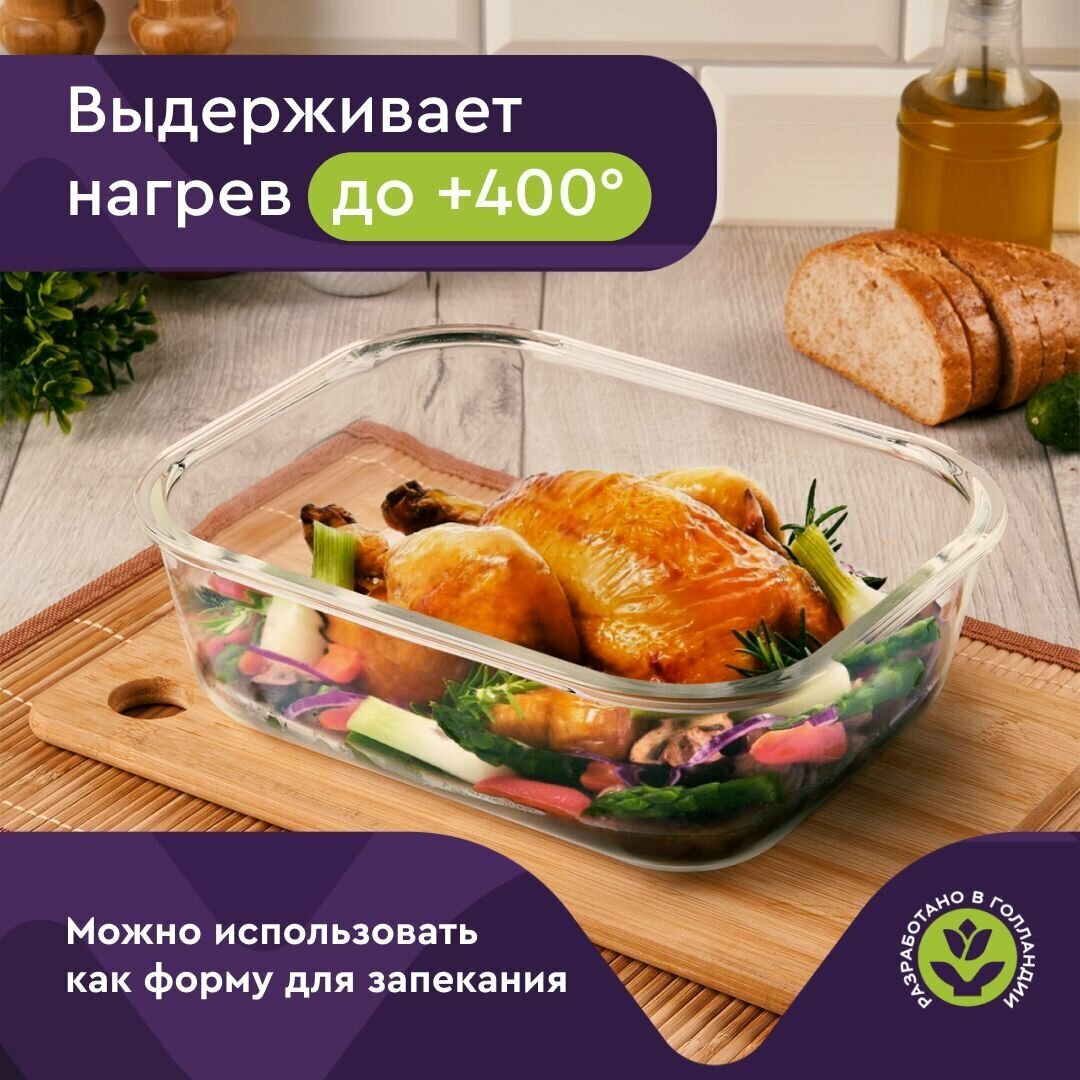 контейнер для продуктов ELEY, 1 л, 21х15х7 см, жаропрочное стекло, пластик, прямоугольный, с 4-мя замками - фото №4