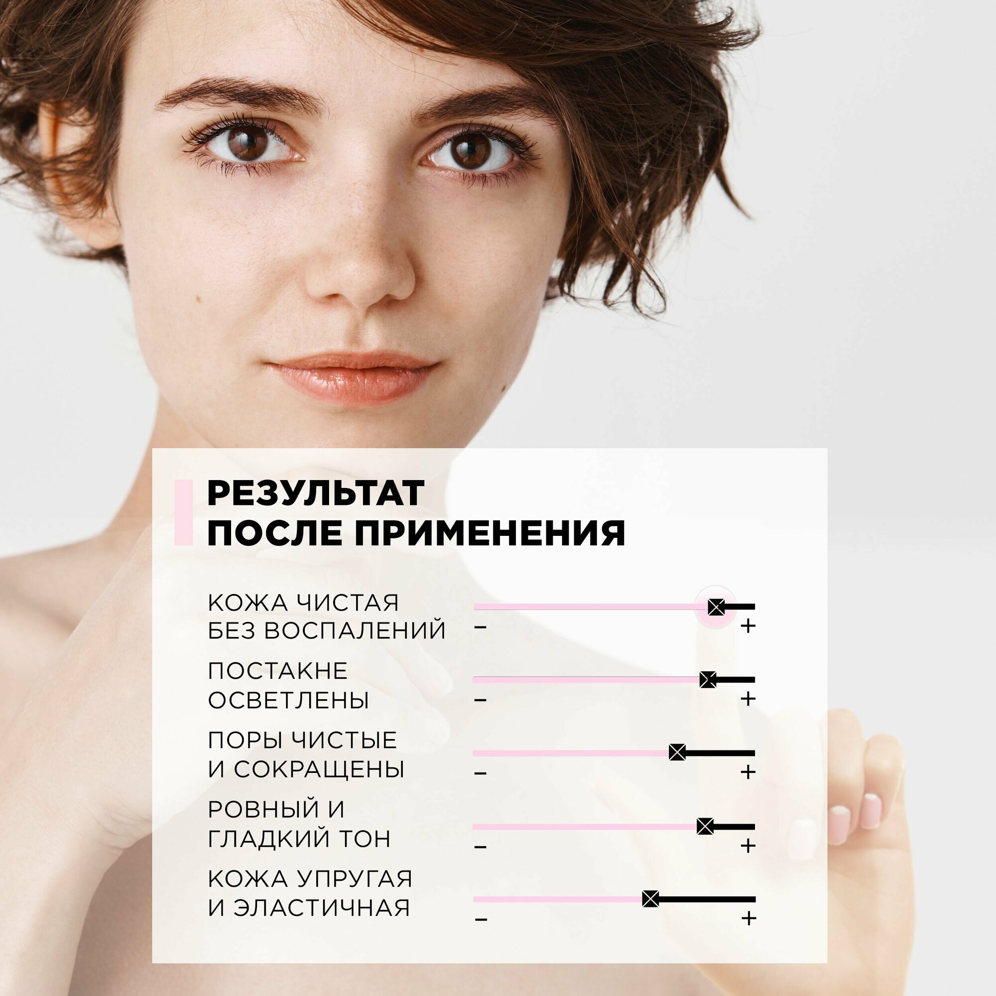 Mixit Your Skin Enzyme Powder Энзимная пудра для умывания с папаином и растительными экстрактами