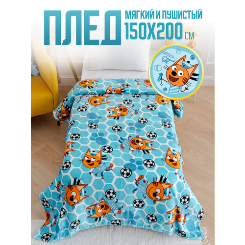 фото Плед 150х200 павлинка три кота коржик, 1.5-спальный, полуторный, голубой