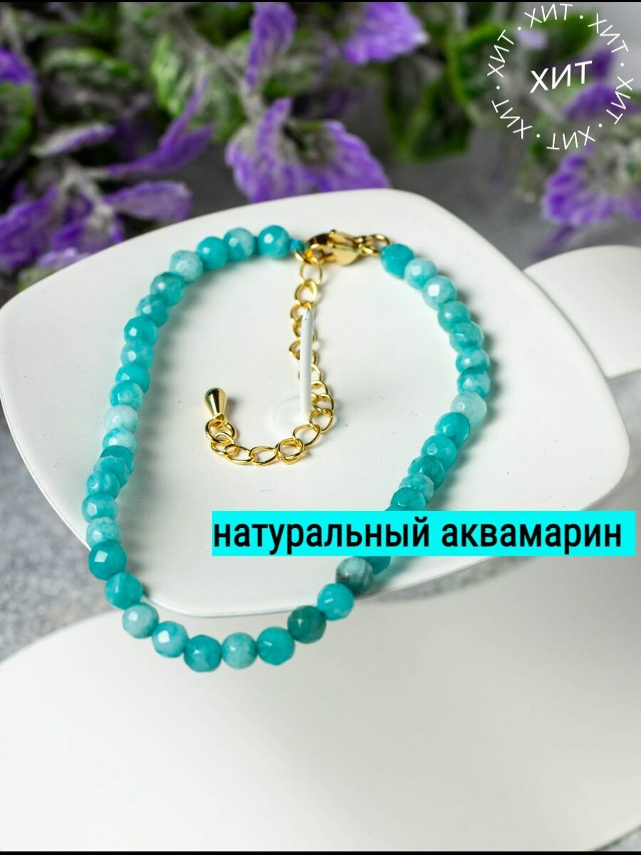 Славянский оберег 
