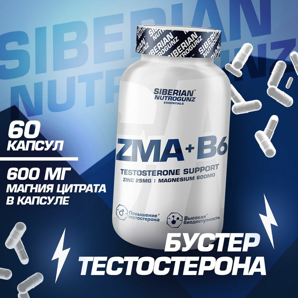 ZMA + витамин B6, ЗМА, 60 капсул