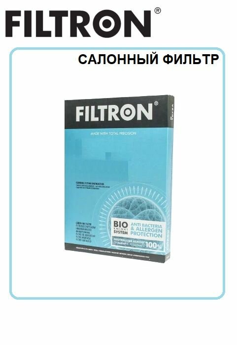 Фильтр салонный угольный K1273A (FILTRON K1273A)