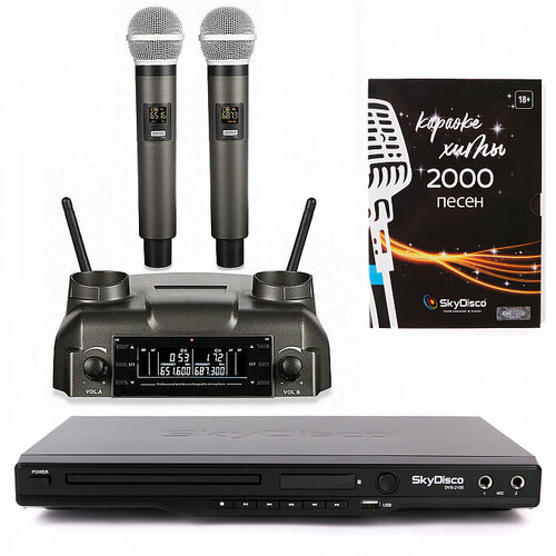 комплект караоке для дома skydisco karaoke home set 3 приставка с баллами микрофоны диск 2000 песен Комплект караоке для дома SkyDisco Karaoke Home Set 3: приставка с баллами, микрофоны, диск 2000 песен