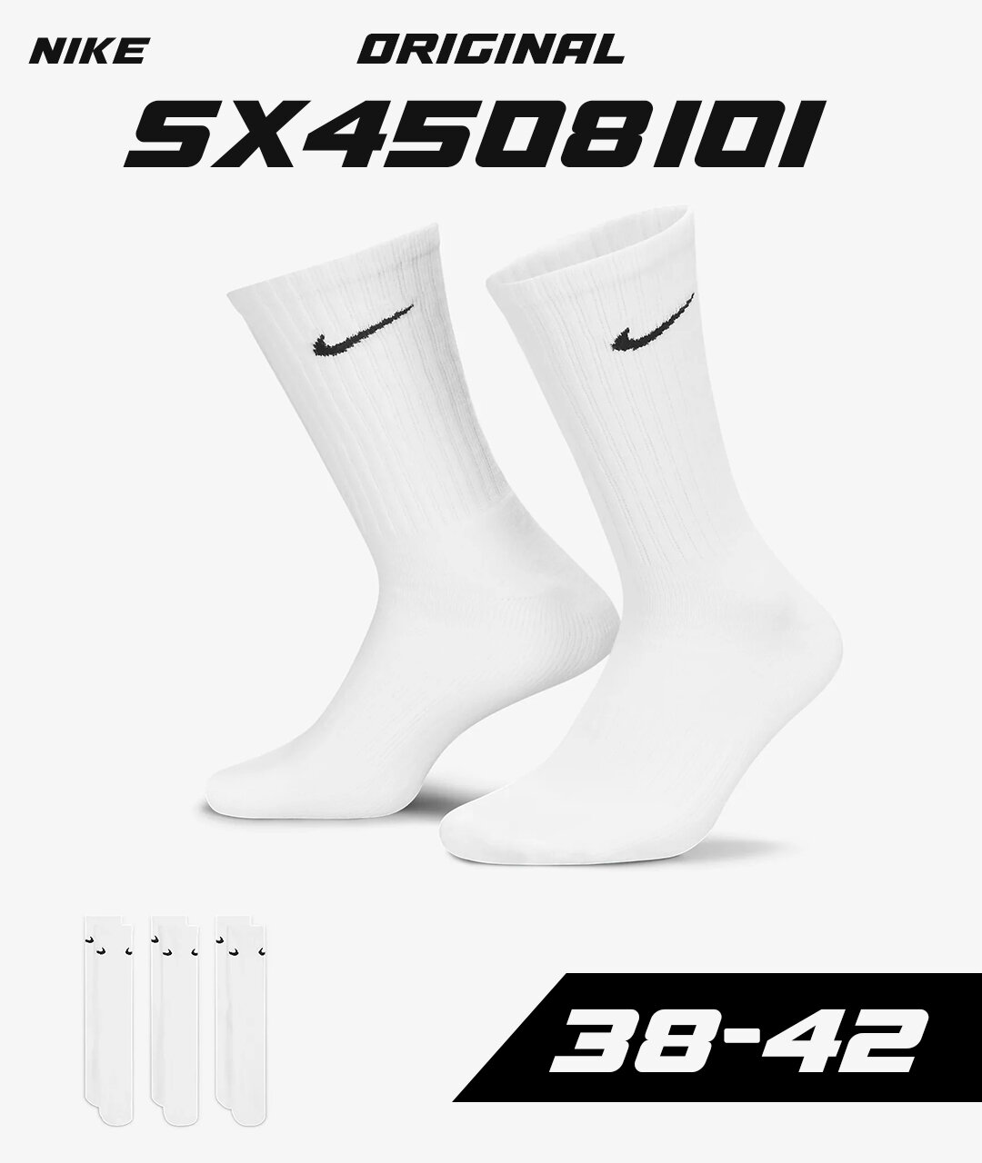 Набор высоких белых носков Nike Everyday Cotton Lightweight Crew 42-46 EU (3 пары)