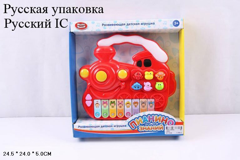 Игрушка развивающая "Пианино" PLAY SMART 7252D/DT