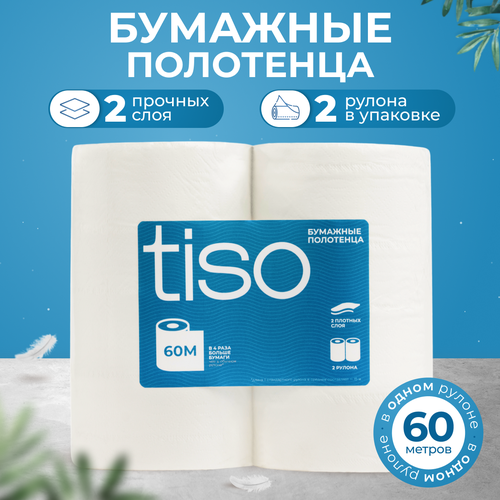 полотенца бумажные veiro big roll двухслойные 2 рулона Бумажные полотенца в рулонах Tiso, 2 слоя, 2 рулона, Big Roll+