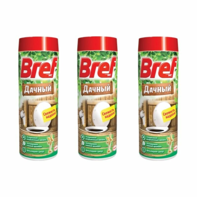 Порошок для туалета Bref (Бреф) Дачный, 450 г х 3шт