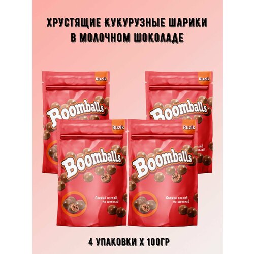 Кукурузные шарики в молочном шоколаде Boomballs 4 шт