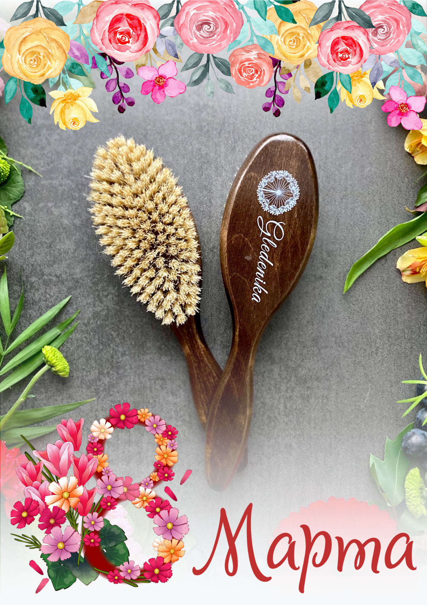 Gledenika/ Щетка для волос массажная деревянная с натуральной щетиной