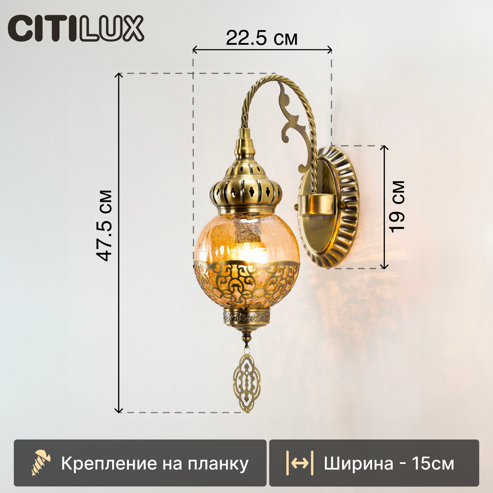 Citilux Каир CL419313 Бра настенное Бронза - фото №2