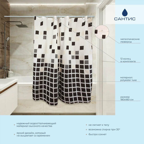 Штора для ванной тканевая PE-201 (мозаика коричневая) 90 gsm 180х180 см 