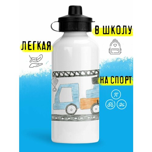 фото Спортивная бутылка кран и бульдозер luzimuzi