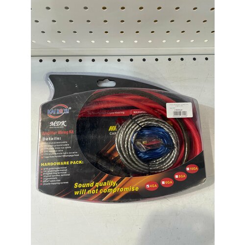 Провода для саба 235000₽