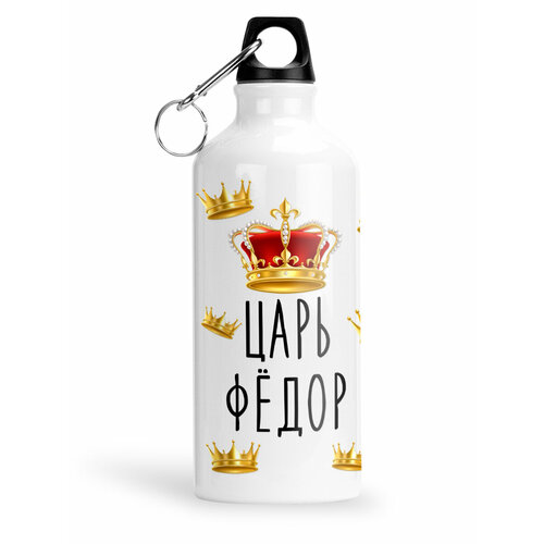 фото Спортивная бутылка царь фёдор luzimuzi