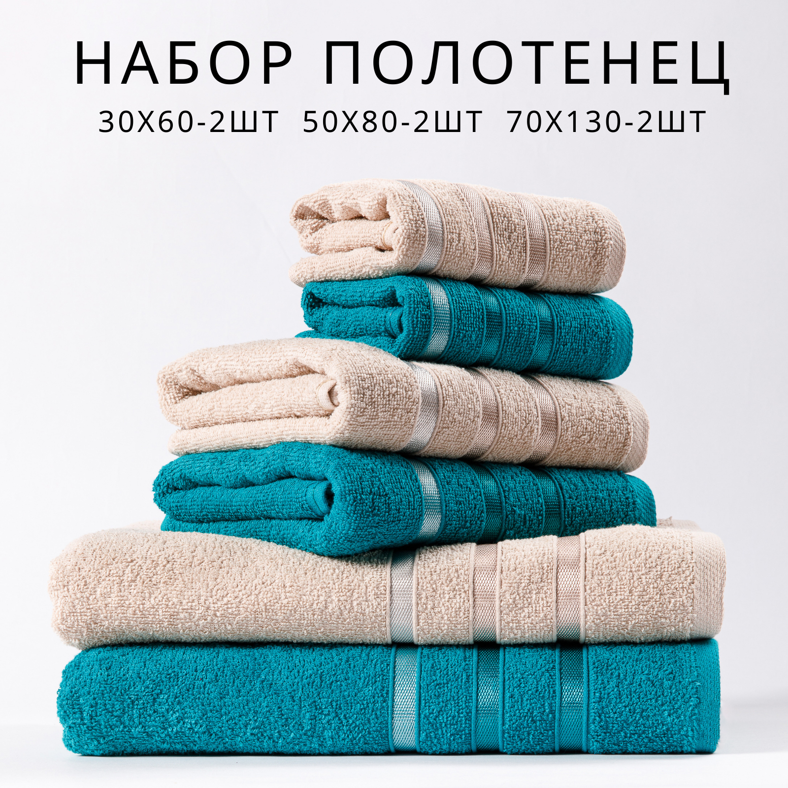 Полотенца банные махровые...