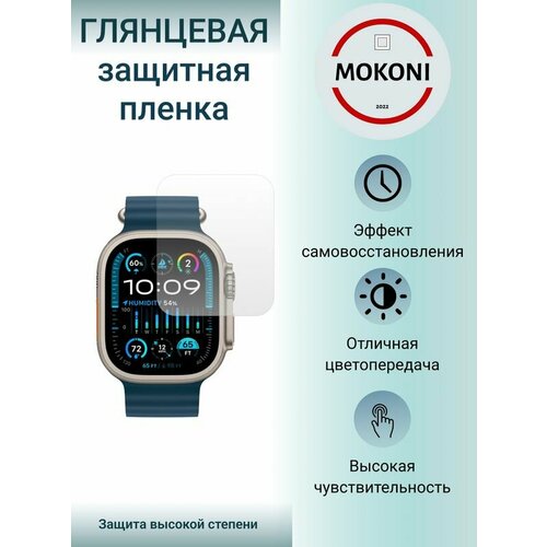 Гидрогелевые полиуретановые защитные пленки для смарт-часов Apple Watch Ultra 2 / Эпл Вотч Ультра 2 с эффектом самовосстановления (3 шт) - Глянцевые бесцветный, прозрачный