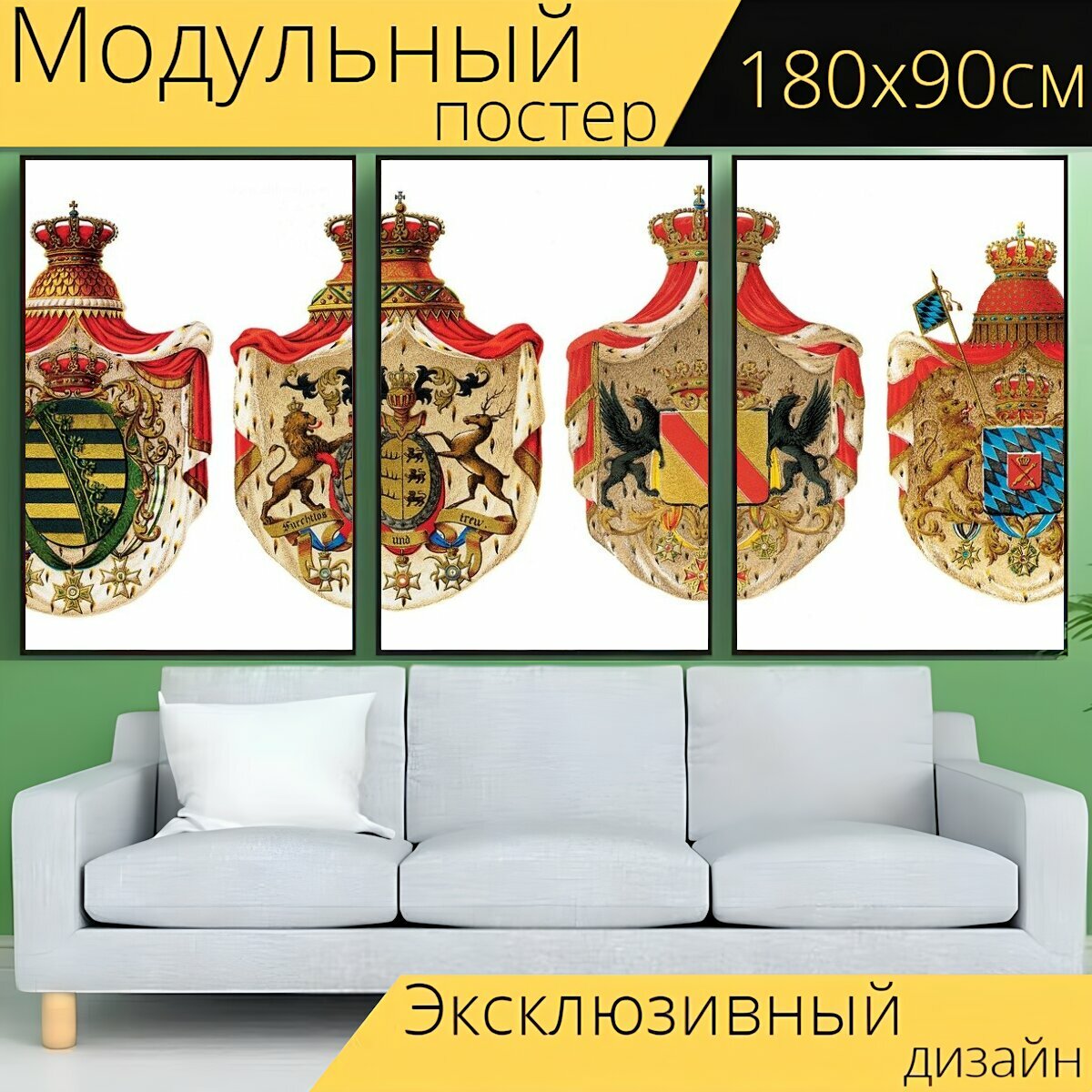 Модульный постер "Геральдика, гербы германии, германия" 180 x 90 см. для интерьера