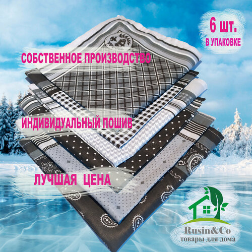 фото Носовой платок , серый, белый rusin&co