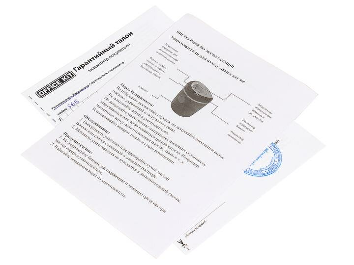 Уничтожитель бумаги Office Kit - фото №19