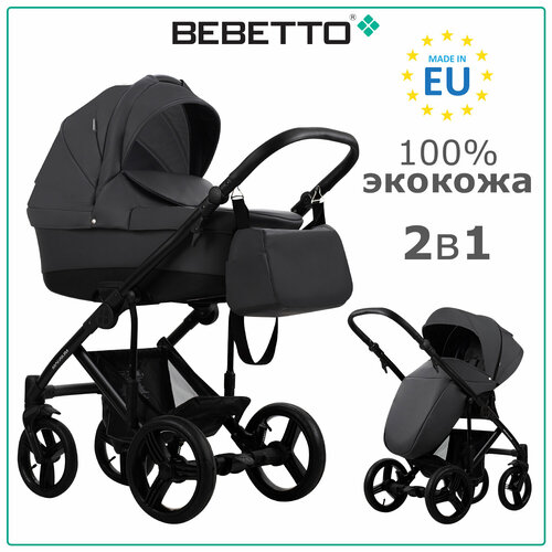 Универсальная коляска Bebetto Magnum Prima (2 в 1), графитовый, цвет шасси: черный накидка от дождя дождевик bebetto для коляски bebetto прозрачный