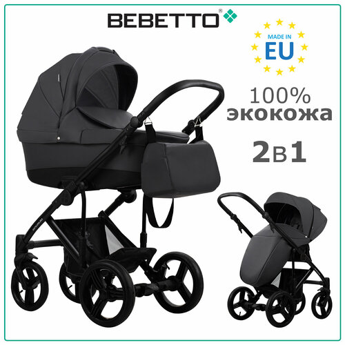 Универсальная коляска Bebetto Magnum Prima (2 в 1), графитовый, цвет шасси: черный