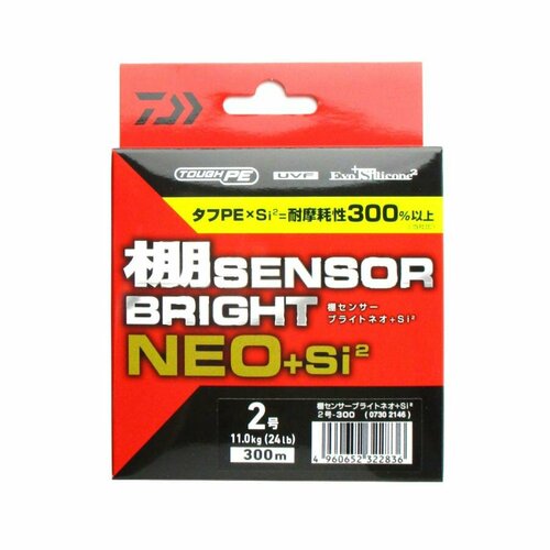 Шнур плетеный PE DAIWA Tana Sensor Bright Neo 1-300