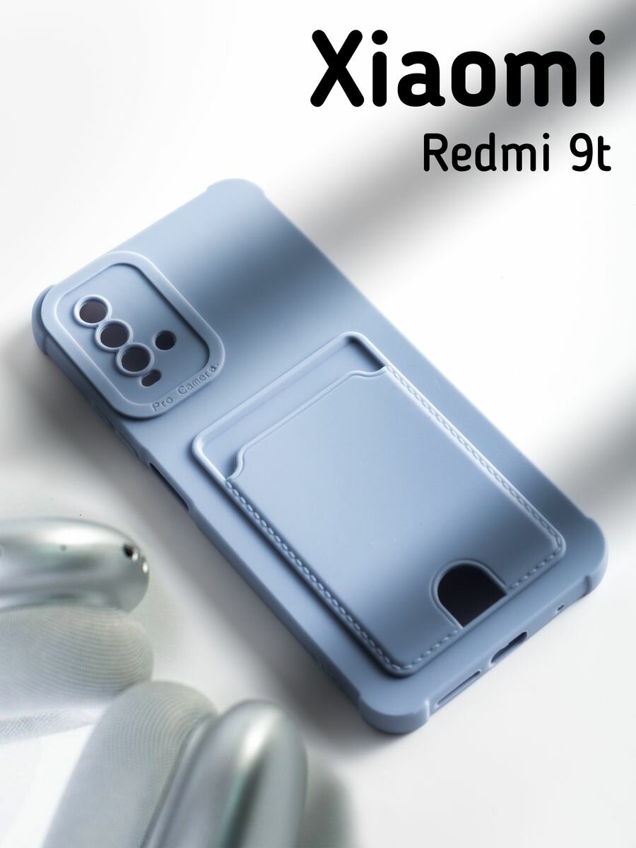 Soft-touch Чехол на Xiaomi Redmi 9T c карманом для карт, серо-голубой