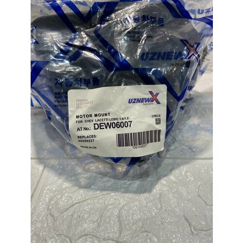 Опора ДВС Gentra, Lacetti правая UZNEW-X арт.96550227