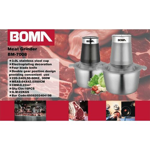 Кухонный комбайн измельчить 3л мощностью 300Вт Черный серый 240000₽