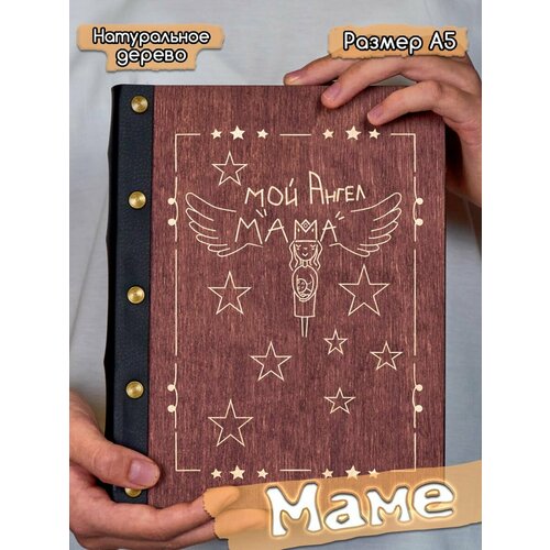 Блокноты Hilari