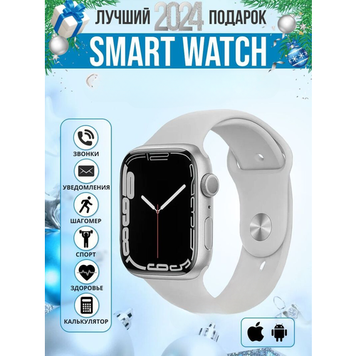 Умные часы46 mmуниверсальные 260000₽