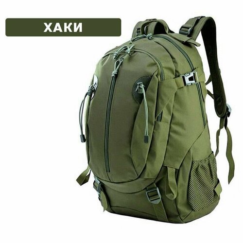 фото Рюкзак тактический ifrit "industrial"