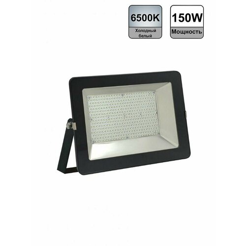 Прожектор светодиодный СДО-5-150 150Вт, 230В 12000 Лм 6500К IP65