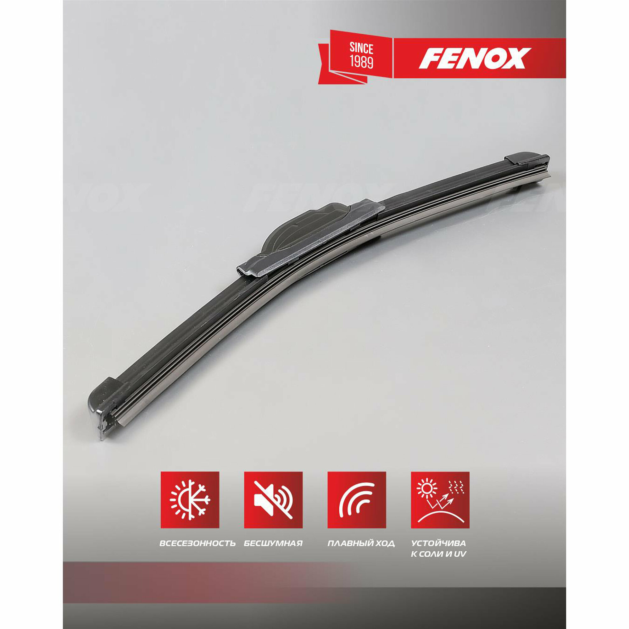 Щетка стеклоочистителя 700 мм (бескаркасная) FENOX