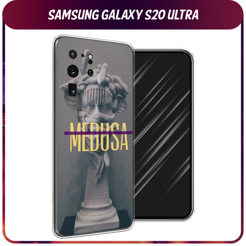 матовый силиконовый чехол сплетение черное на samsung galaxy s20 ultra самсунг галакси s20 ультра Силиконовый чехол на Samsung Galaxy S20 Ultra / Самсунг Галакси S20 Ultra Medusa
