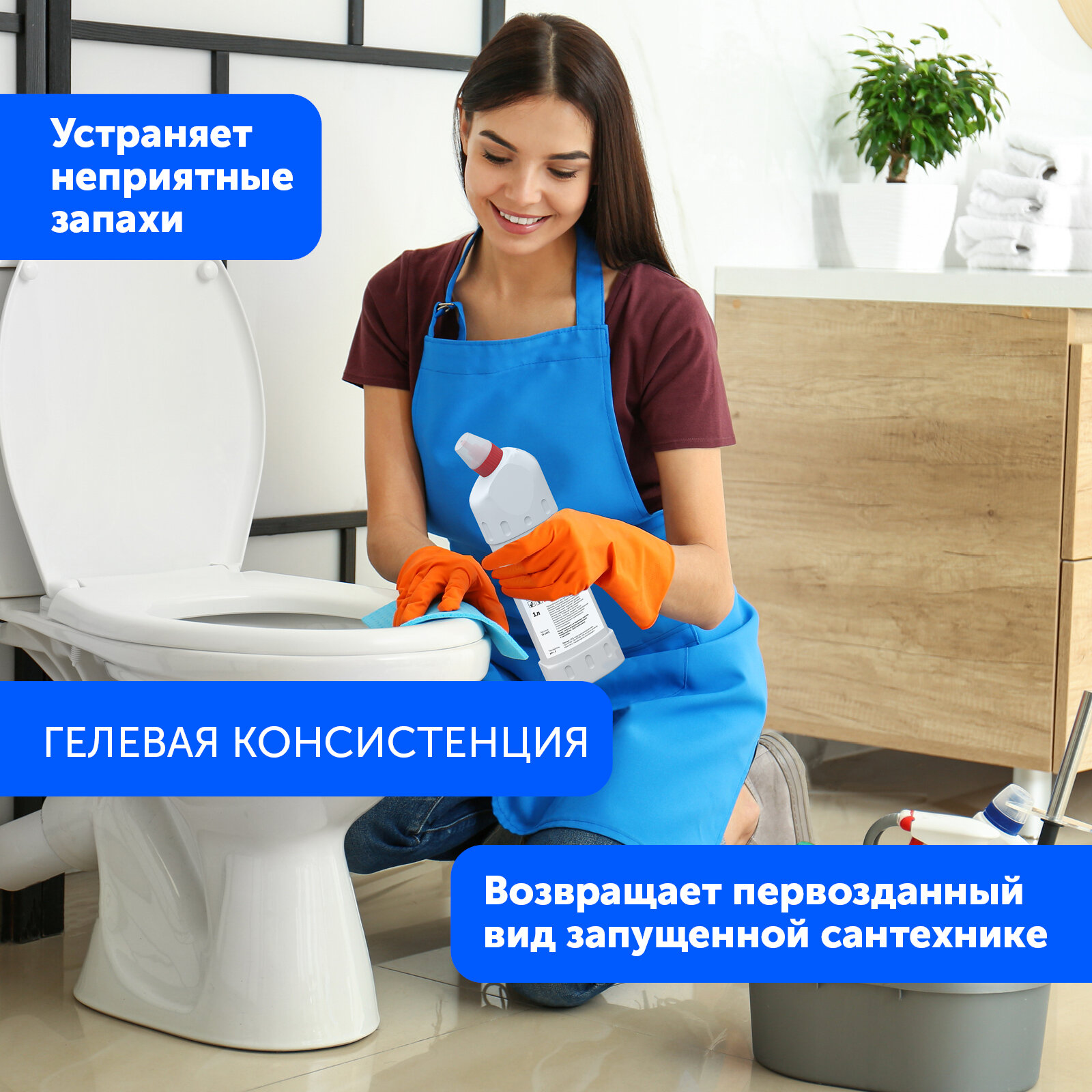 Средство для чистки унитазов Эксперт WC гель Ph, 1 л - фотография № 2